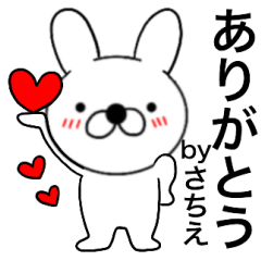 Name rabbit Satie