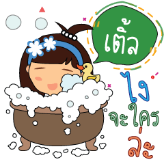 Tle_z