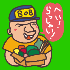 YAOYAHMAN AND FRESH VEGETABLES