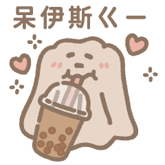 The Butters (Taiwanese Desserts)