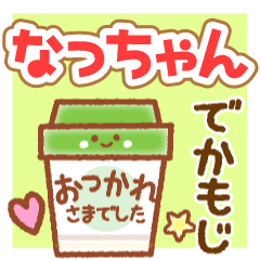 NACCHAN MAINICHI NAME STICKER