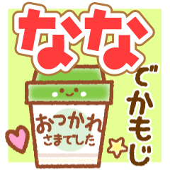 NANA MAINICHI NAME STICKER