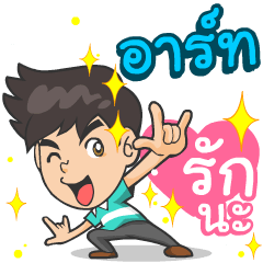 My name is Art ^^