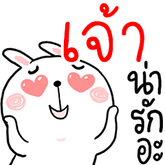 Hi CHAW : Rabbit 1