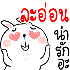 Hi LAON : Rabbit 1