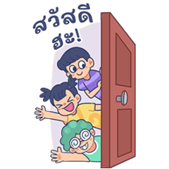 ปิ๊ปปี้และผองเพื่อน