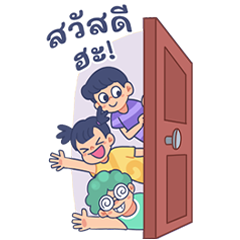 ปิ๊ปปี้และผองเพื่อน