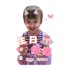 祈羿果來兩顆!?