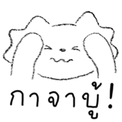 แมวมอม: Daily Routine