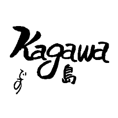 Japanese calligraphy Kagawa towns name4