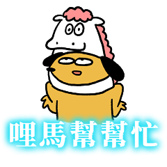 Tony Stan X HahaTai - Happy New Year!