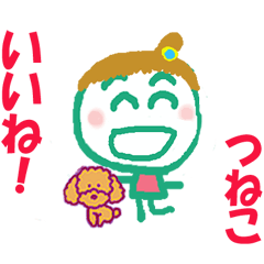 Sticker of Tsunekocyan