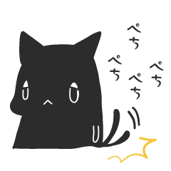 Black Cat's KUMAO