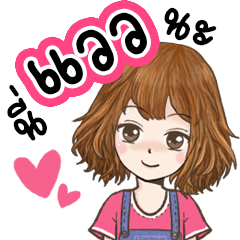 Hi. I'm Waw - LINE スタンプ | LINE STORE