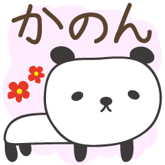 Cute panda stickers for Kanon / Canon