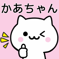 Cat Sticker For KAACYANN