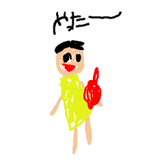 6歳の男の子リトくんのイラスト Line スタンプ Line Store