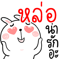 Hi LOR : Rabbit 1