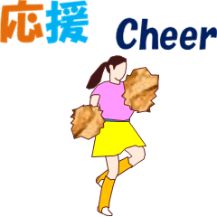 Cheer MV