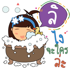 Li_z