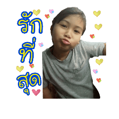 sweetBosweet