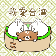 Love Taiwan!Taiwan deer speaks Mandarin