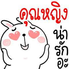 Hi KUNYING : Rabbit 1