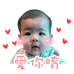 Zhanrong Baby