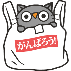 Owl - Glaux