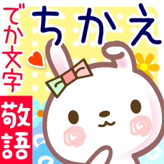 Rabbit sticker for Chikae