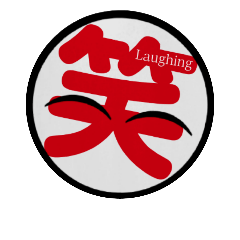 Kabuki wind make a stamp.