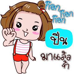 Pin is me.