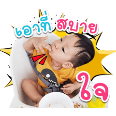 DIN Phuree ver1