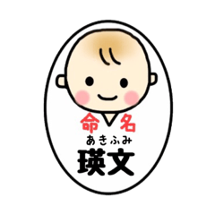 _Akifumi's sticker4_
