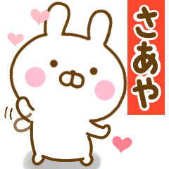 Rabbit Usahina love saaya