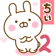 Rabbit Usahina love chiy 2