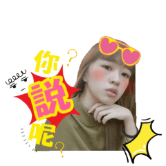 沒有名字的日常