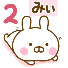 Rabbit Usahina love miy 2