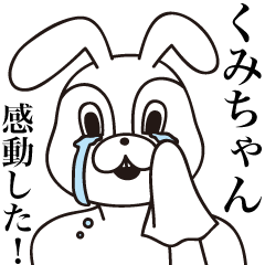 Kumi-chan Rabbit Sticker