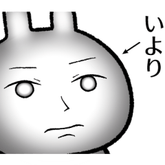 iyori no Rabbit Sticker