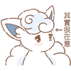 mikko x Pokémon Fluffy Every Day