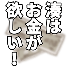 Minato narration Sticker