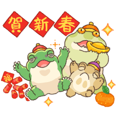 Japanese Tree Frog - celebrating LNY