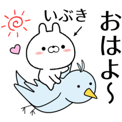 ibuki no Rabbit Sticker