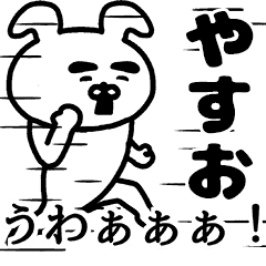 Animation sticker of YASUO