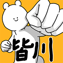 Minagawa Basic Cute Sticker