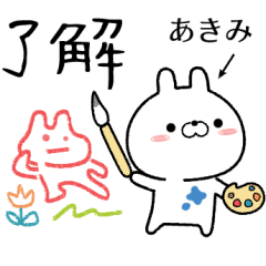akimi no Rabbit Sticker