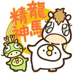 動起來！那隻鳥。第十二彈【...