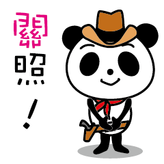 COWBOY PANDA 5 (Chinese ver.)