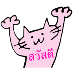 miaw Thai sticker